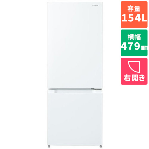 2020年製！】日立 154リットル2ドアノンフロン冷凍冷蔵庫