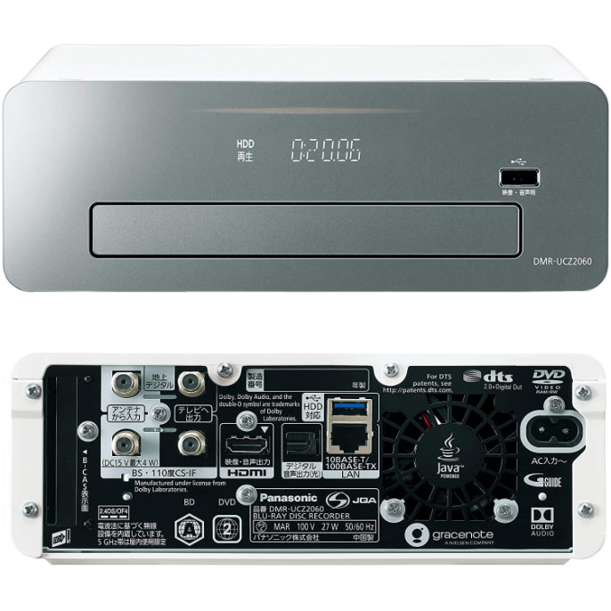 30泊31日 5980円 パナソニック おうちクラウドdiga ブルーレイディスクレコーダー Dmr Ucz60