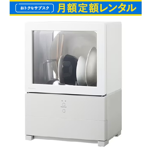 Panasonic 食洗器 NP-TSP1 食器洗い乾燥機 2021年製（パナソニック 