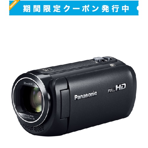 【7泊8日～】パナソニック HC-V495M デジタルハイビジョンビデオカメラ 64GB
