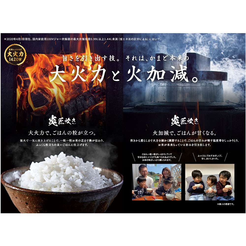14泊15日 円 14泊15日 東芝 Rc 10zwp K グランブラック 炎匠炊き ジャー炊飯器 5 5合