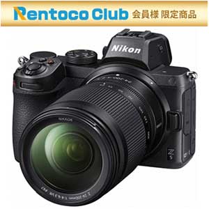 【7泊8日～】ニコン Z5 24-200 レンズキット[おまとめ]