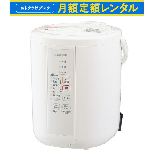 新品未使用】象印 煮込め スチーム式加湿器 EE-DC35型 ホワイト