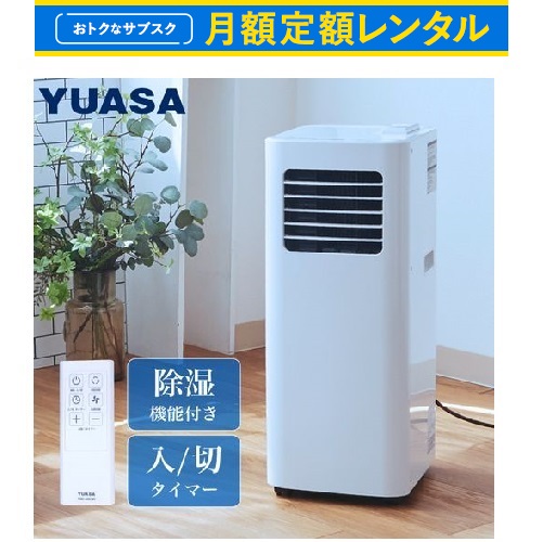 スポットクーラー 移動式エアコン JL-MAC-02 クーラー 2022年製 